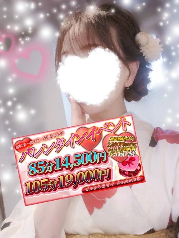 来週の出勤（変更💓‪）