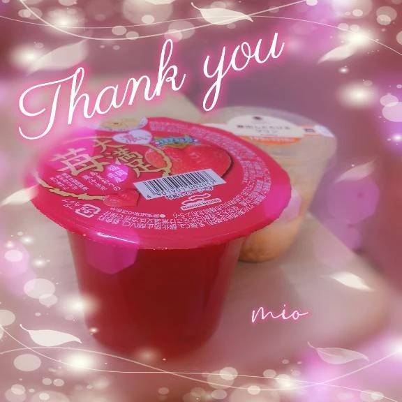 お礼　本指名様