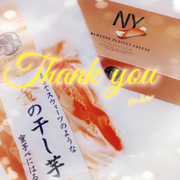 お礼　本指名様