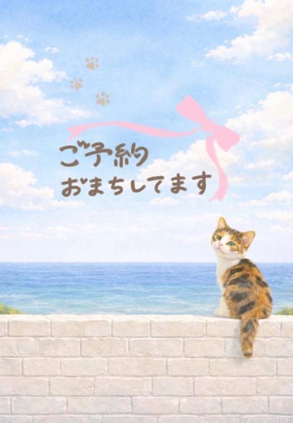 来週空き枠あります❣️