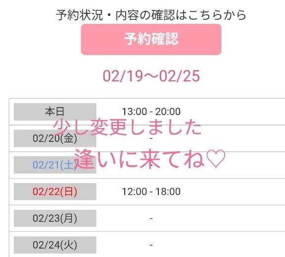 おやすみなさい😴