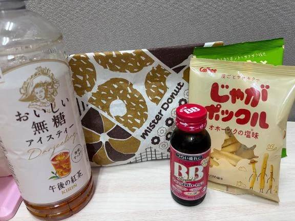 ありがとうございます😘