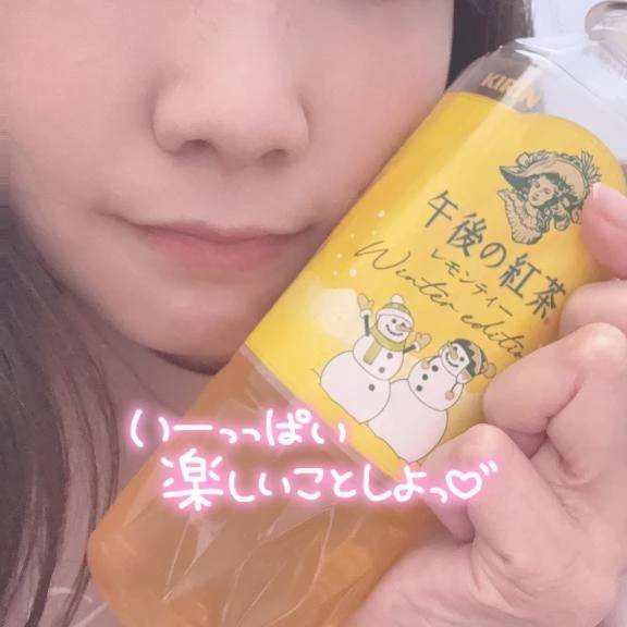 間違えた♡