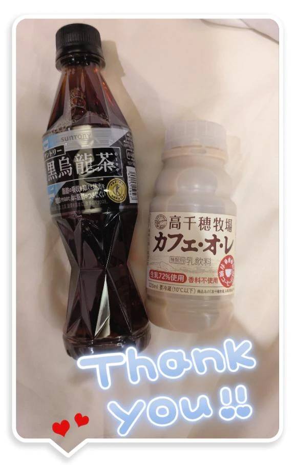 ありがとう☕🩷
