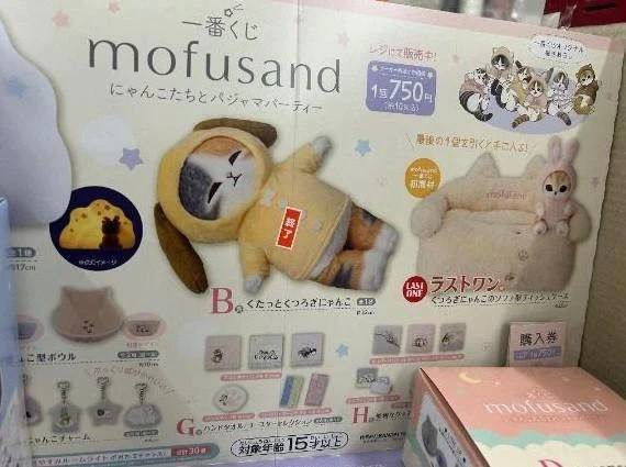 B賞なかった。。。