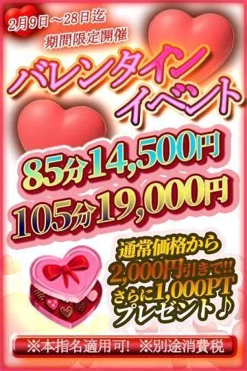 明日会いたいな💗