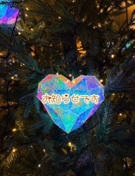 伝えたいこと…🫶🏻