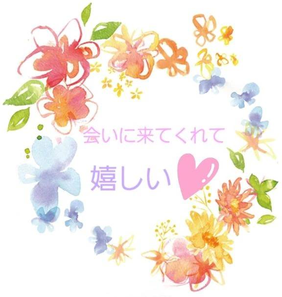 時間いっぱい、濃密なご褒美…‎🩷