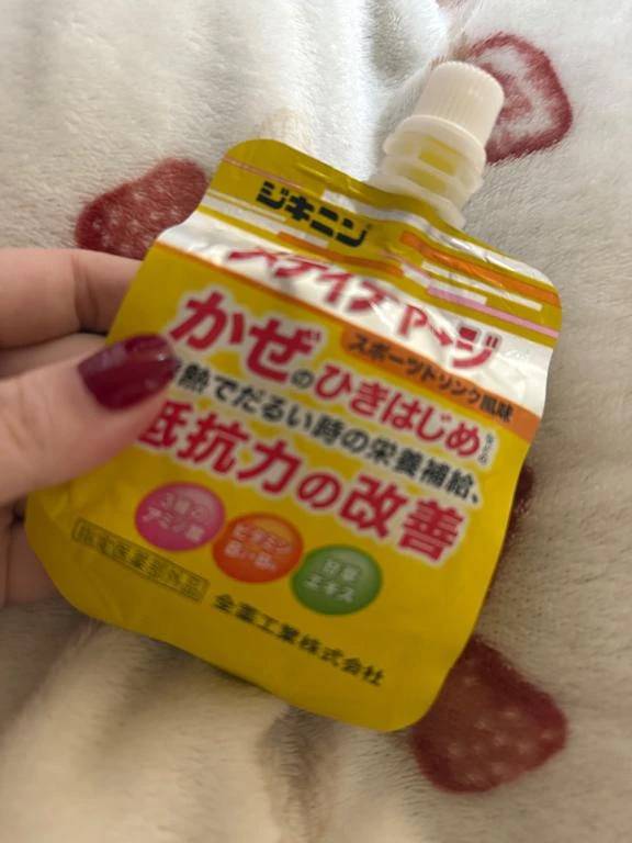 ドロドロして美味しい♥️