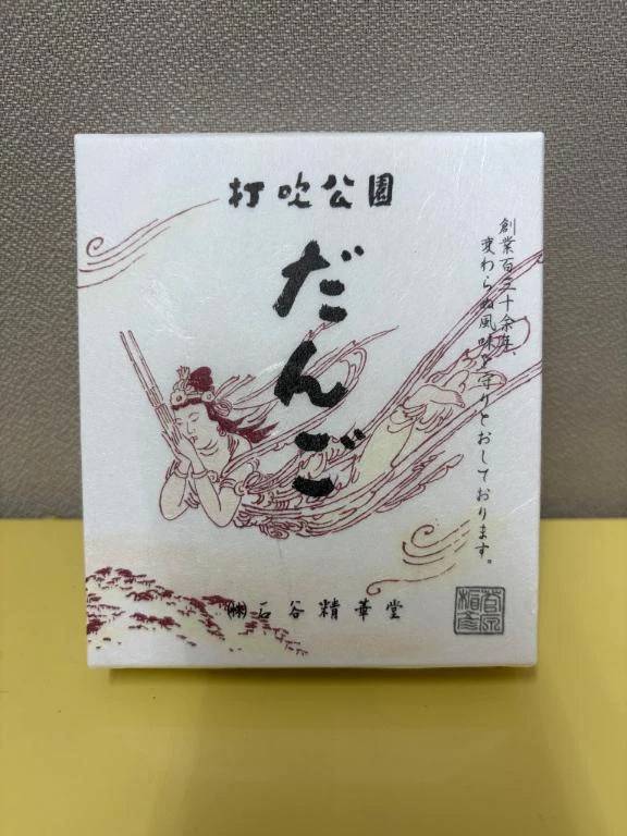 ありがとうございます🫶