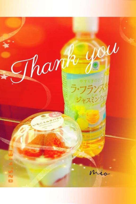 お礼　本指名様