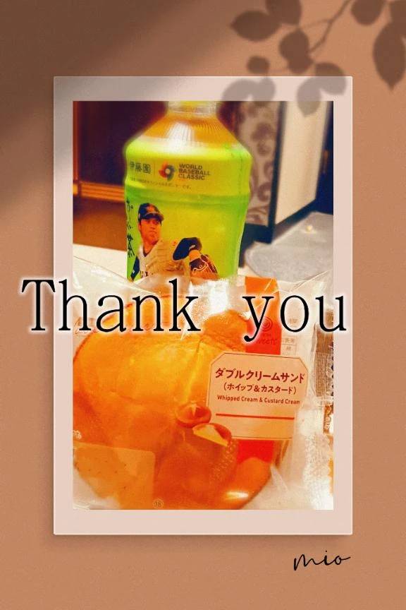 お礼　本指名様