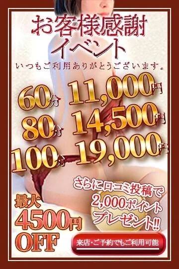 イベントのご案内✨