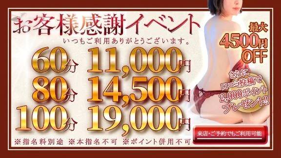 この機会にぜひ🤍