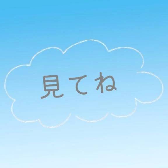 よろしければ…