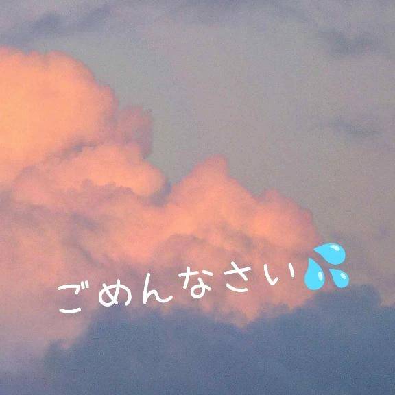 ごめんなさい⋯😢