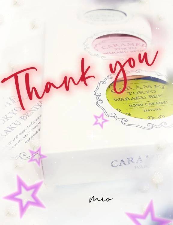 お礼　本指名様