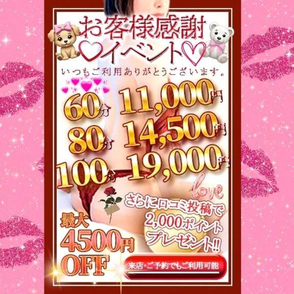 イベントのお知らせ♥️