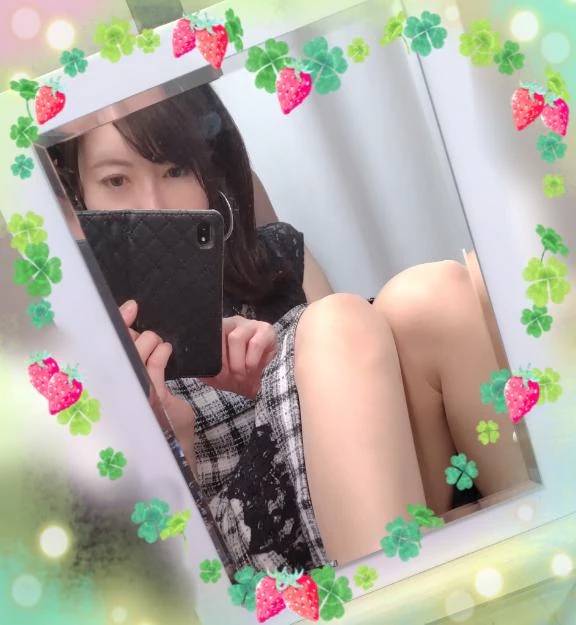 お疲れ様です😌