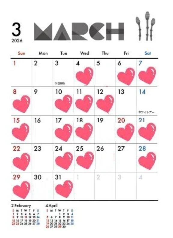 ３月出勤予定☺🩷