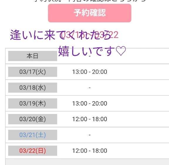 お知らせです🥀