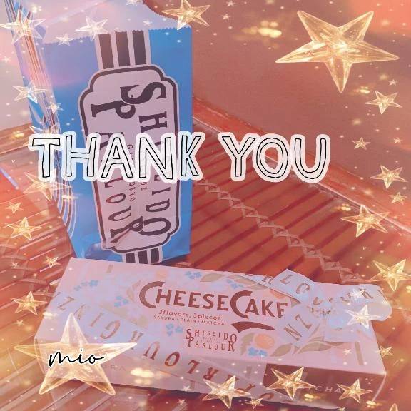 お礼　本指名様