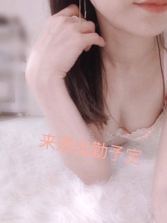 来週の出勤予定ᐝᥫᩣ︎💕︎︎💕︎