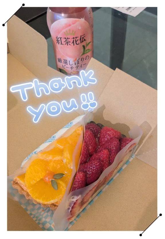 ありがとう🍑