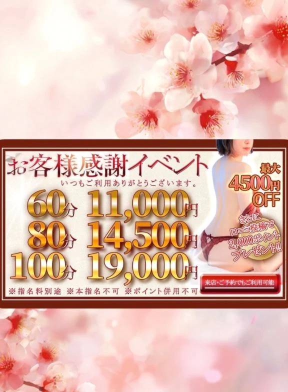 イベントのお知らせ❣️