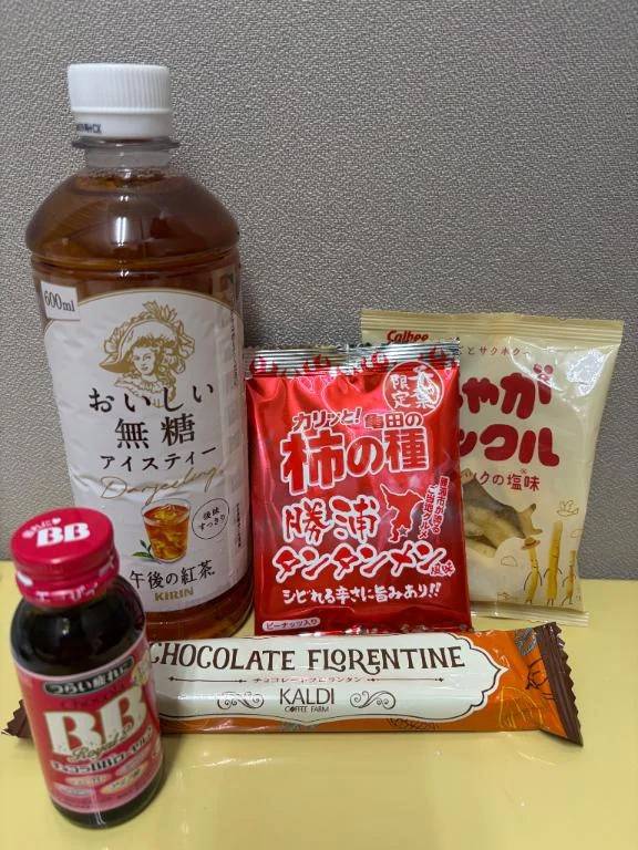 ありがとうございます😘