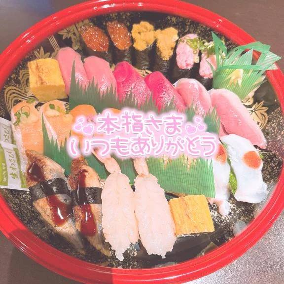 お寿司♡