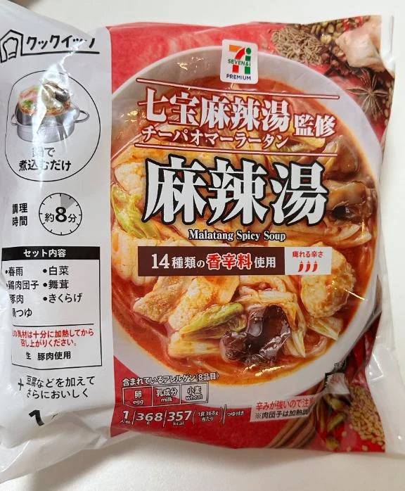 ハマってるもの