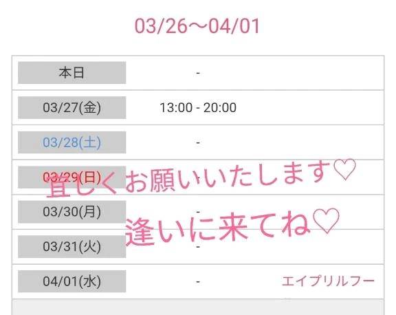 お久しぶりです😀