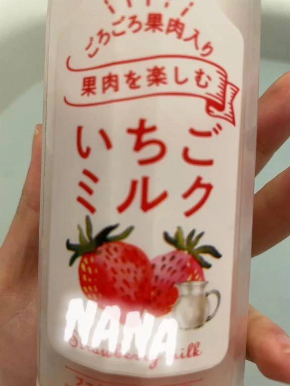 タイミング