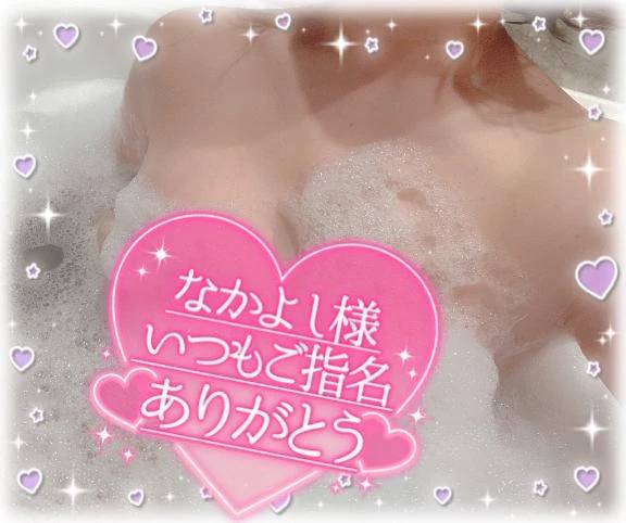 ララ208 I様💖