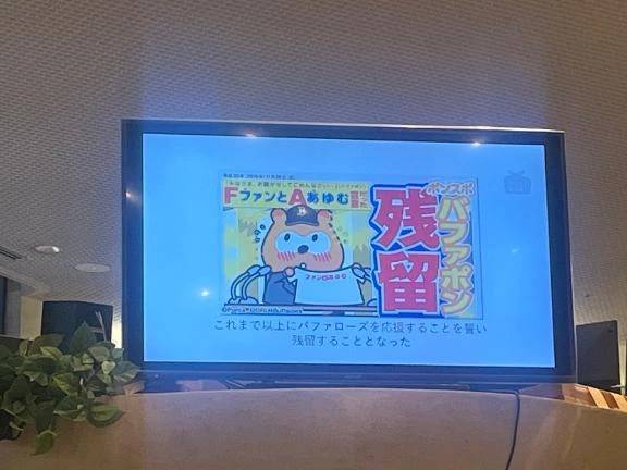 嬉♥️