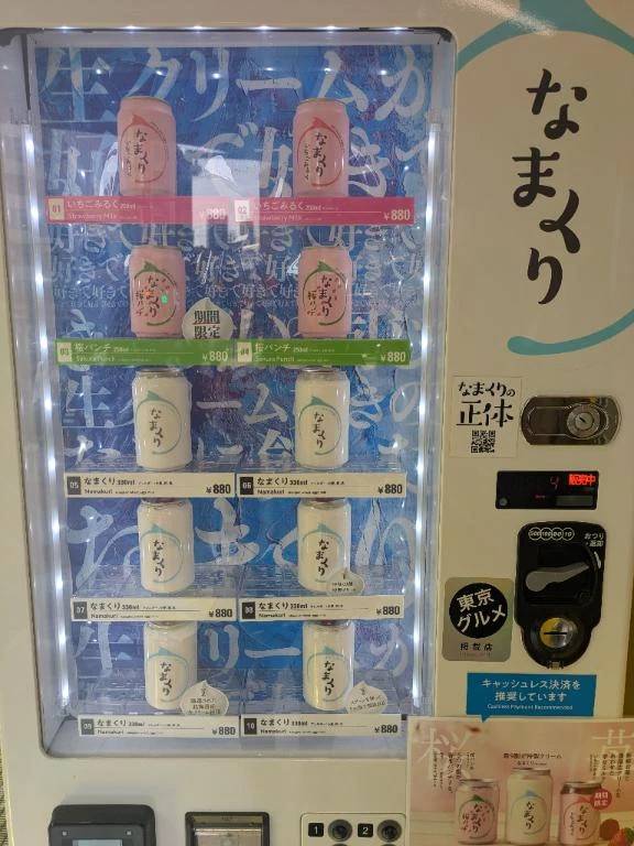 この前差し入れしてもらった物- ̗̀  🍰   ̖́-