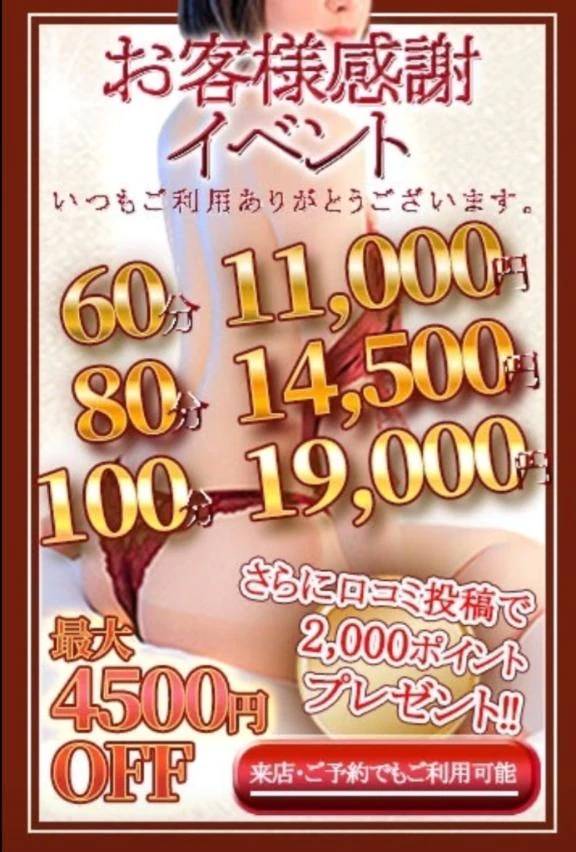 ねぇ…今月で終わっちゃうよ？