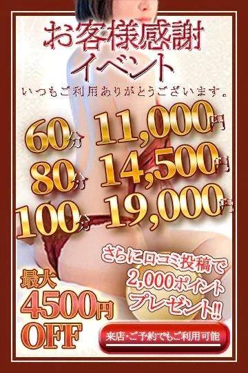 引き続き♪
