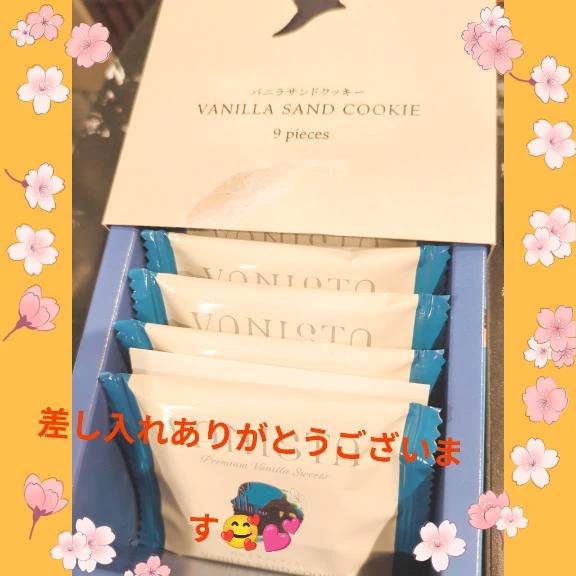 お礼💌