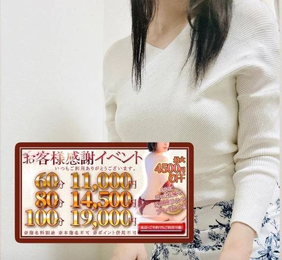 イベント開催中❣️