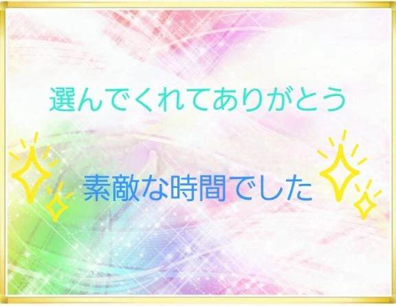 はじめましてなのに…♡