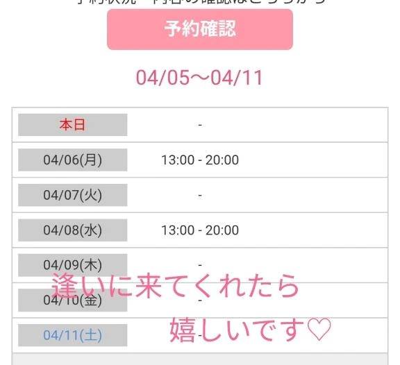 おやすみなさい😴