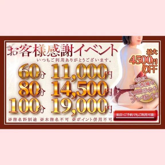 まだまだ続くよ