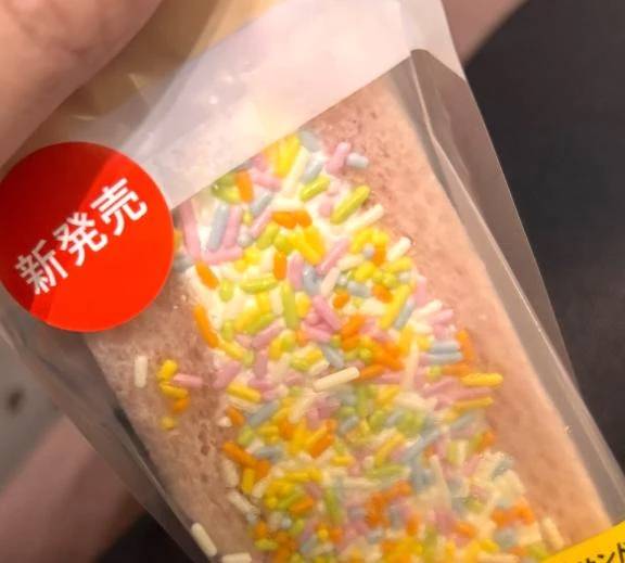 ちょっと腹ごしらえ