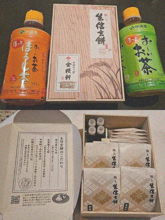 感動🤍