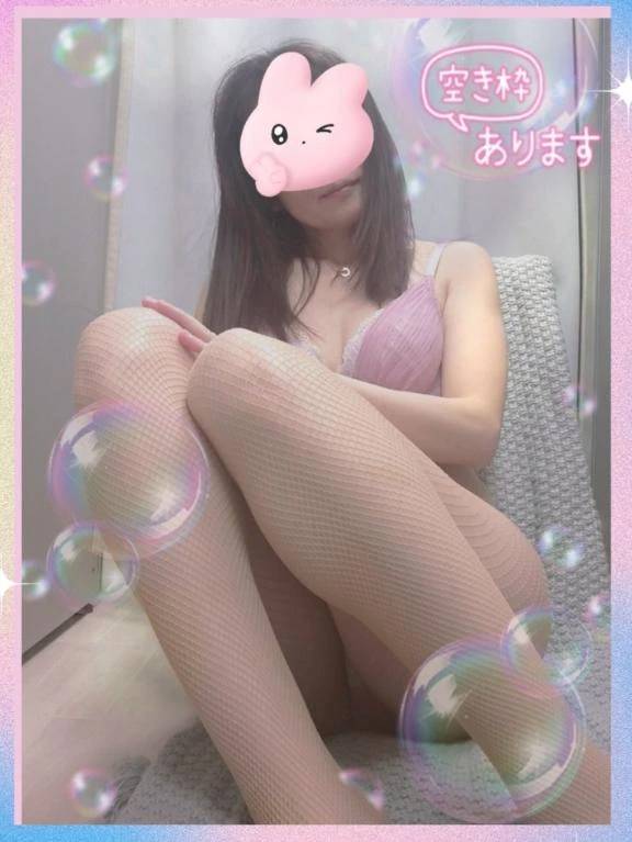 到着🩵
