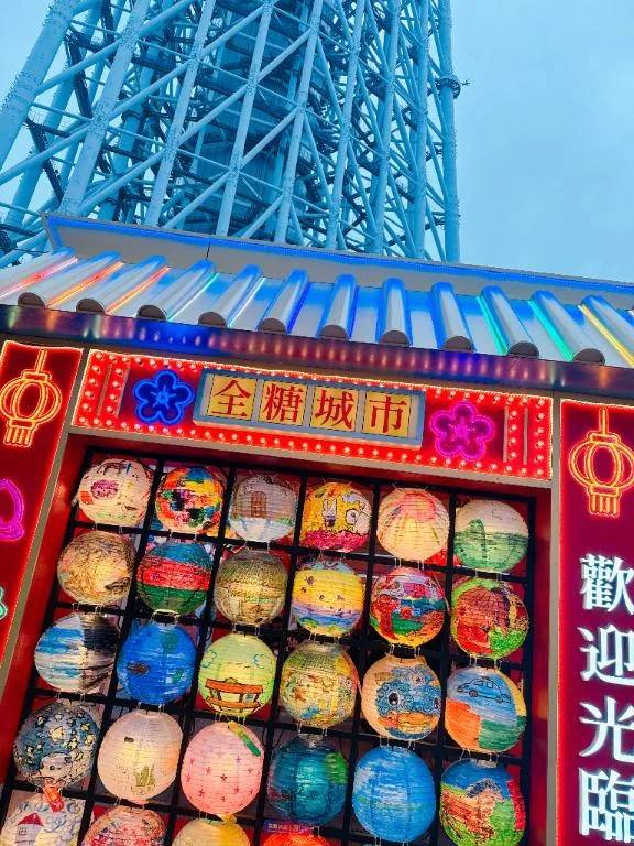 台湾夜市🍜