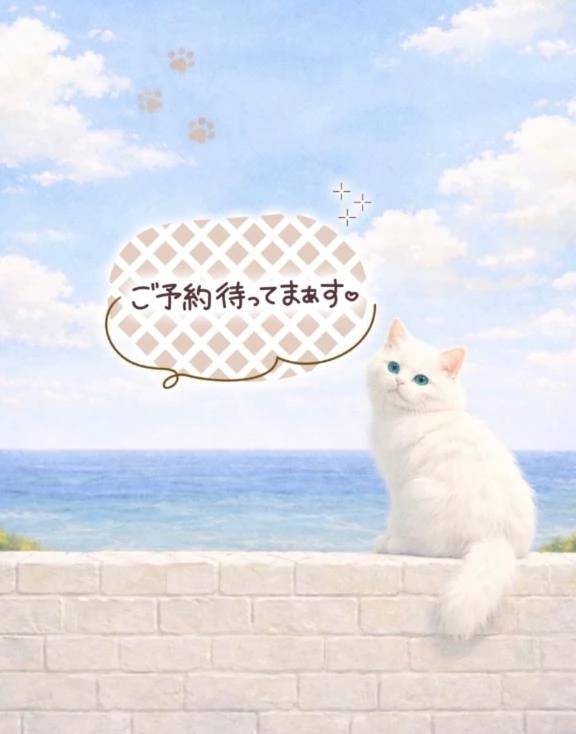 来週🈳枠あります❣️