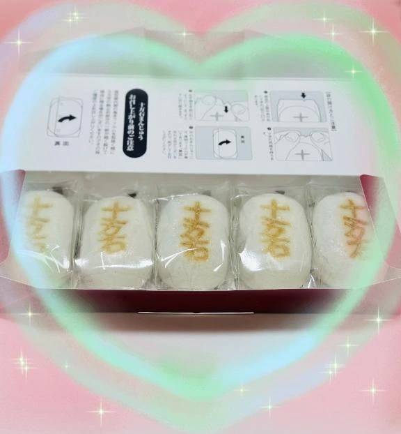 お土産✨